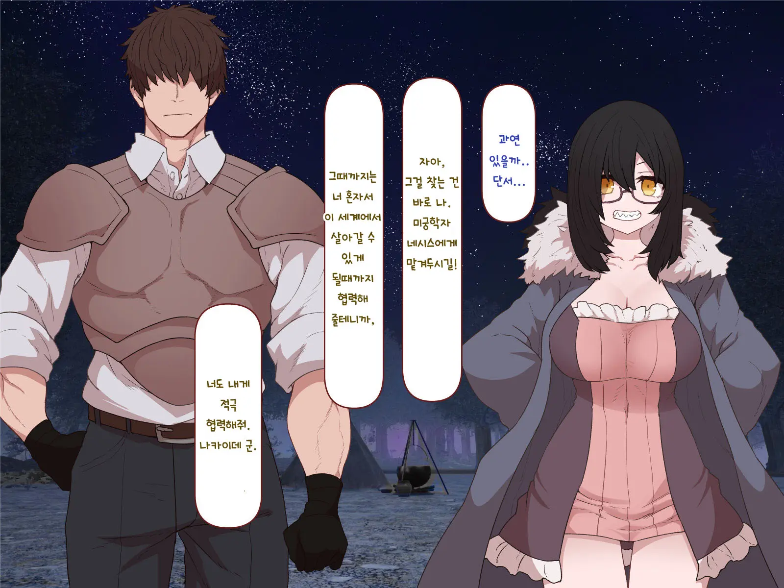 Nakadashi MP Kaifukuman Tanetsuke Dungeon Hen | 질내사정 MP회복맨 교배던전편